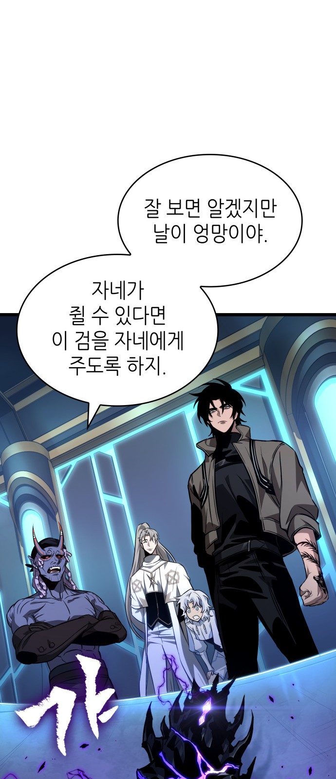 54 페이지
