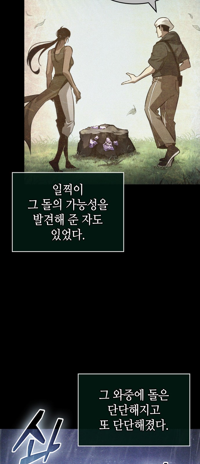 63 페이지