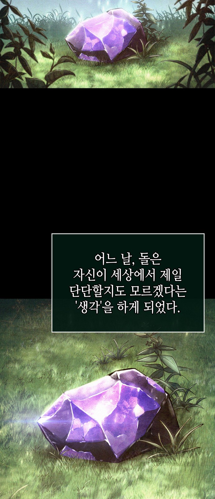 65 페이지