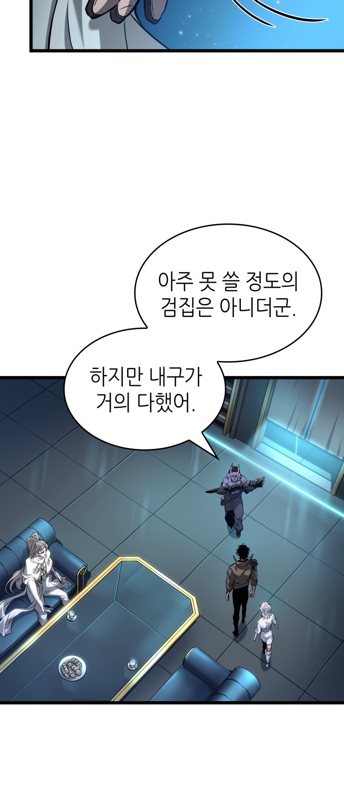 8 페이지