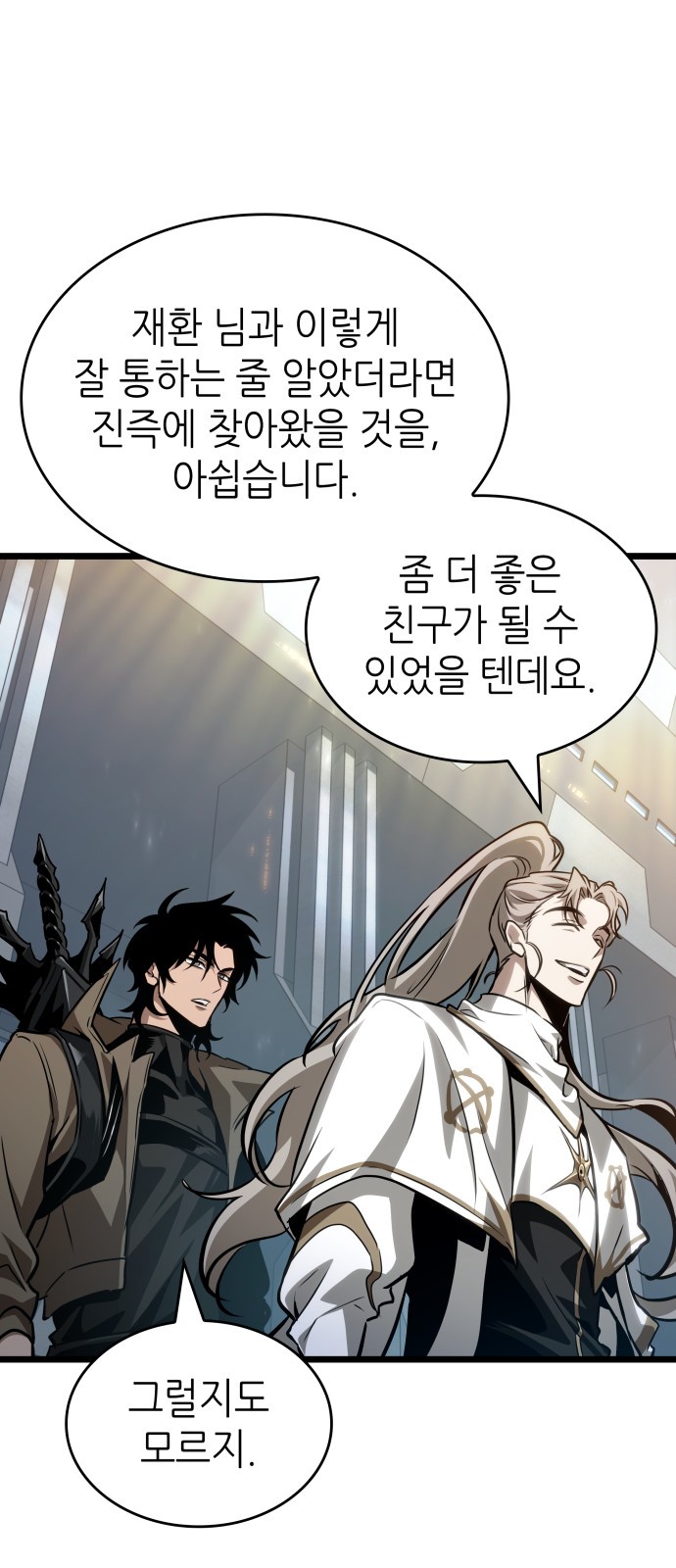 20 페이지