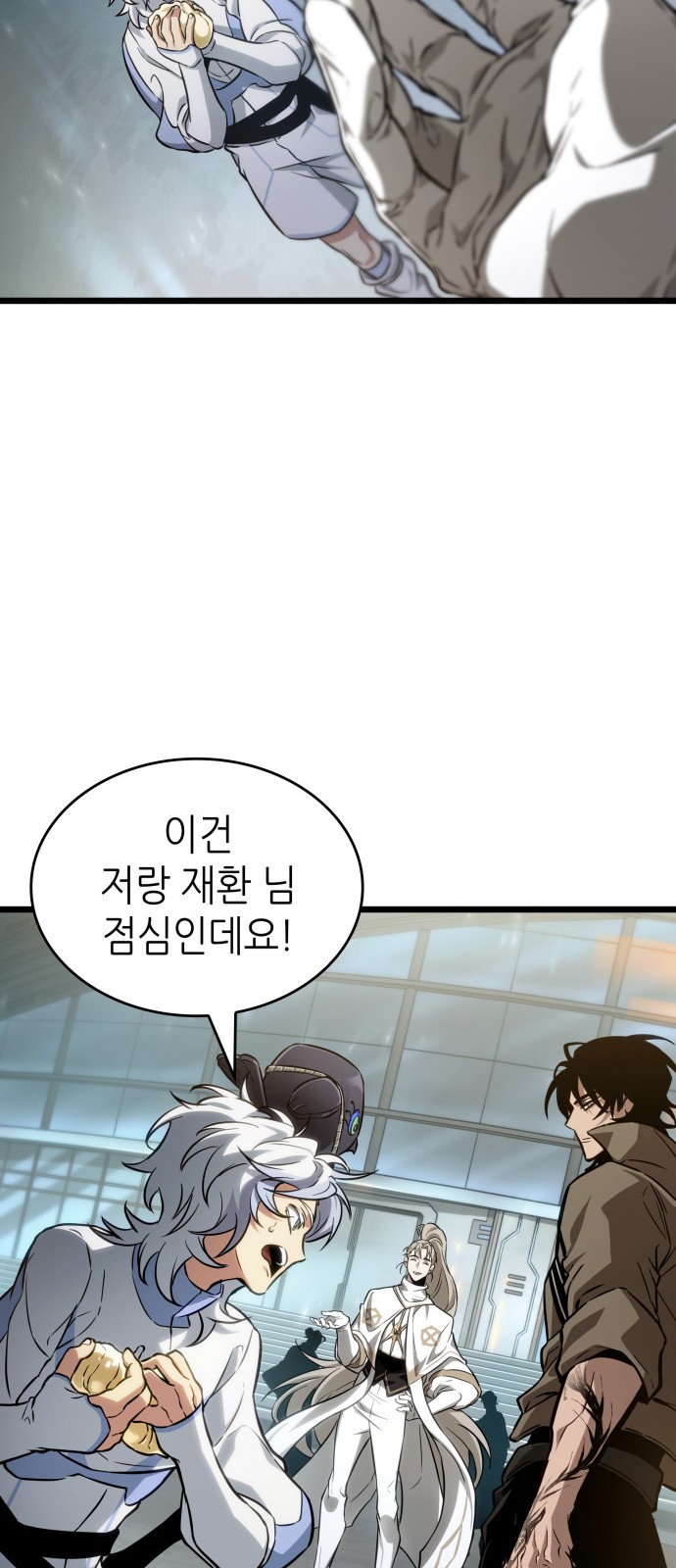 28 페이지