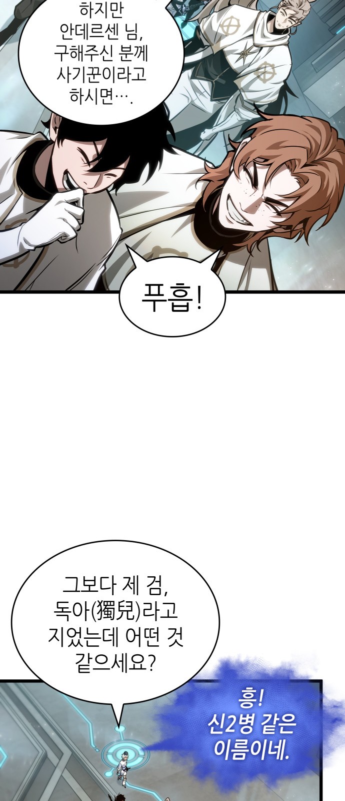 6 페이지