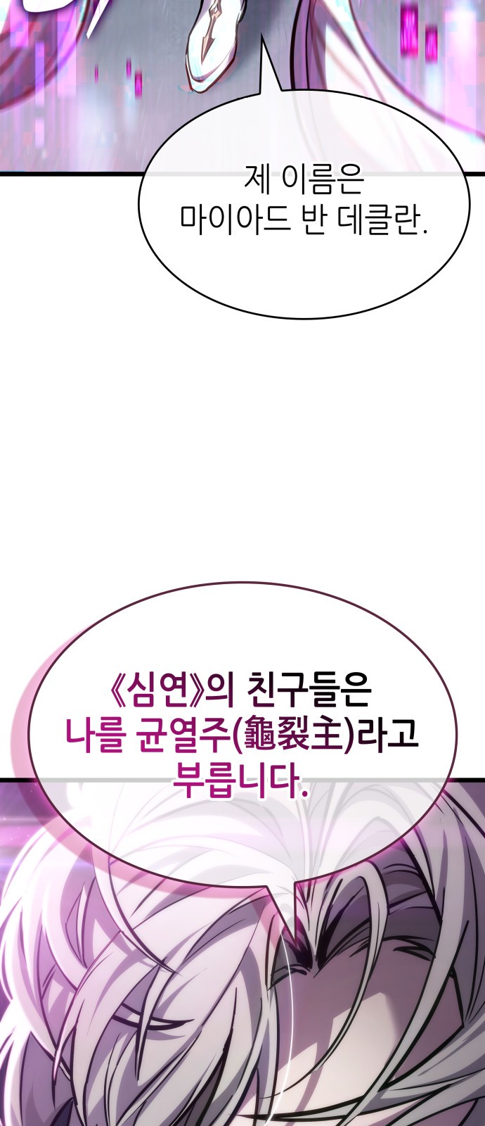 69 페이지