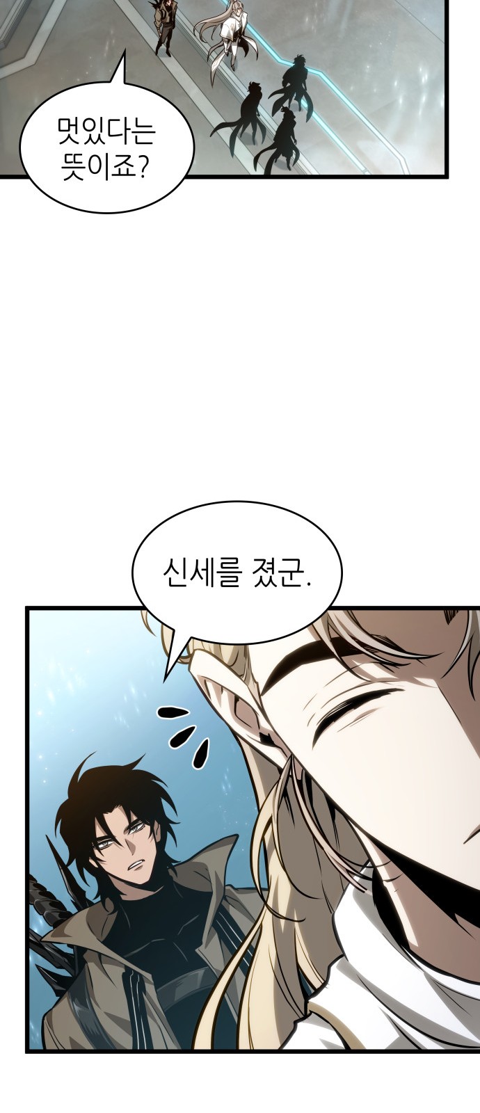 7 페이지