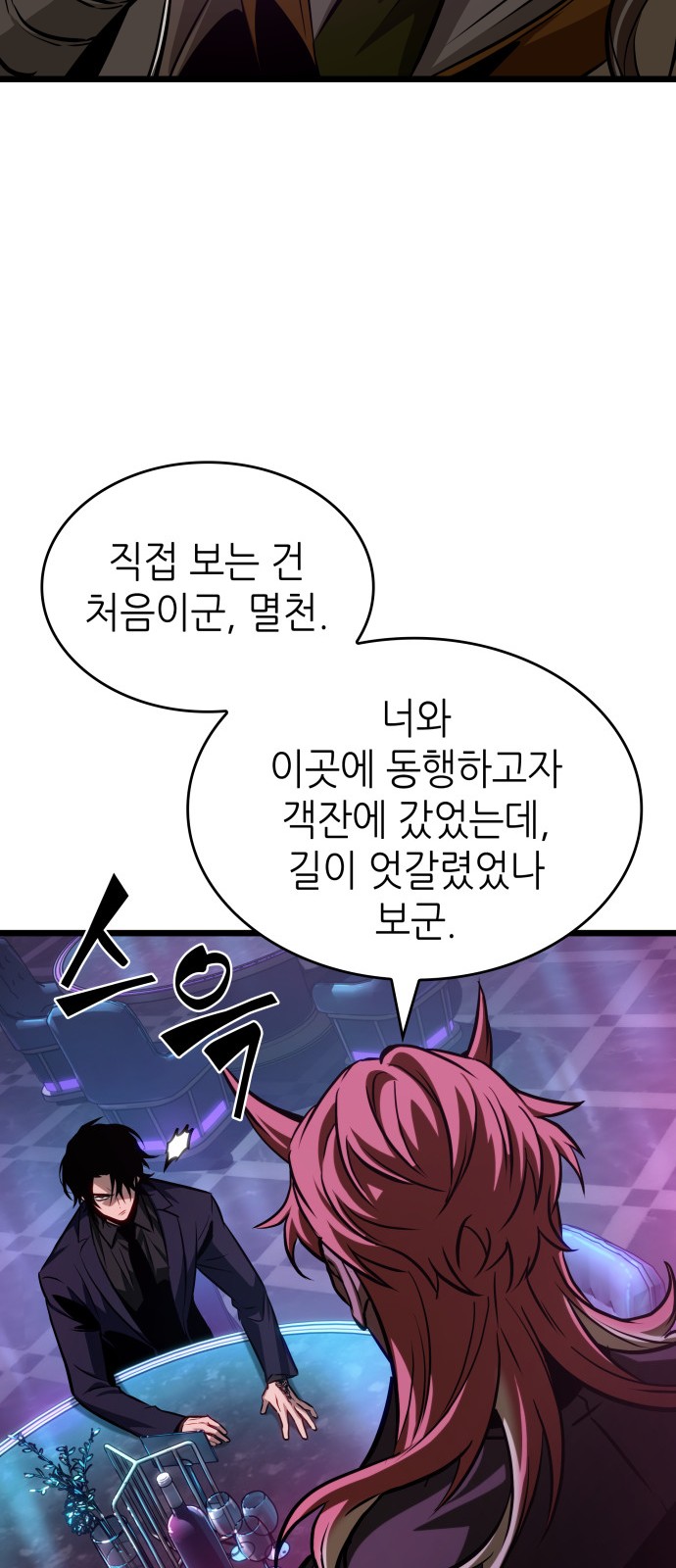 43 페이지
