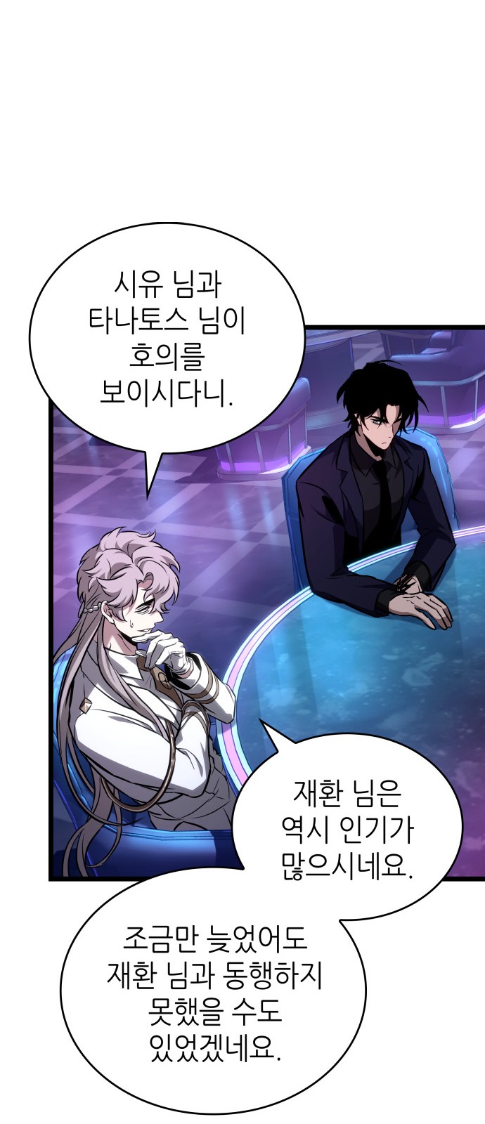 51 페이지