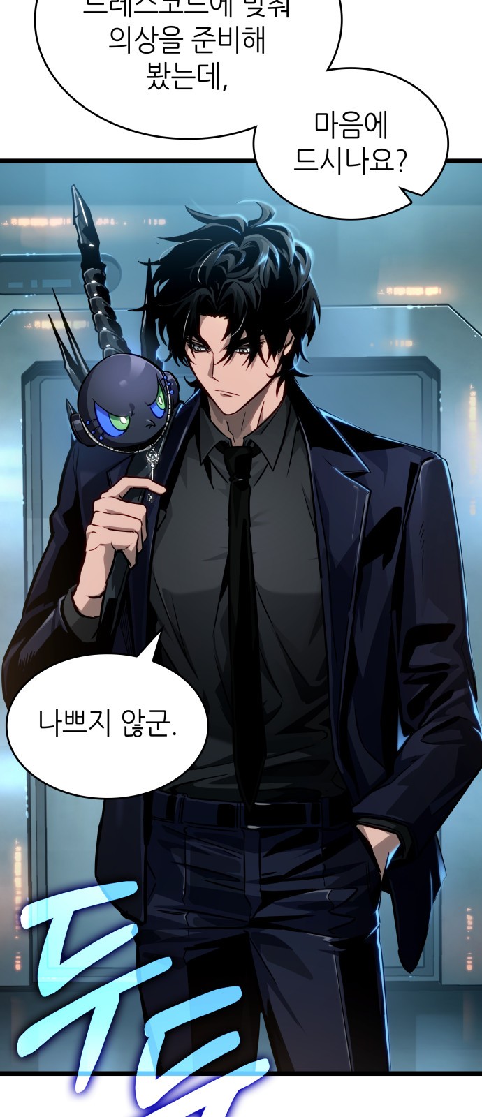 9 페이지