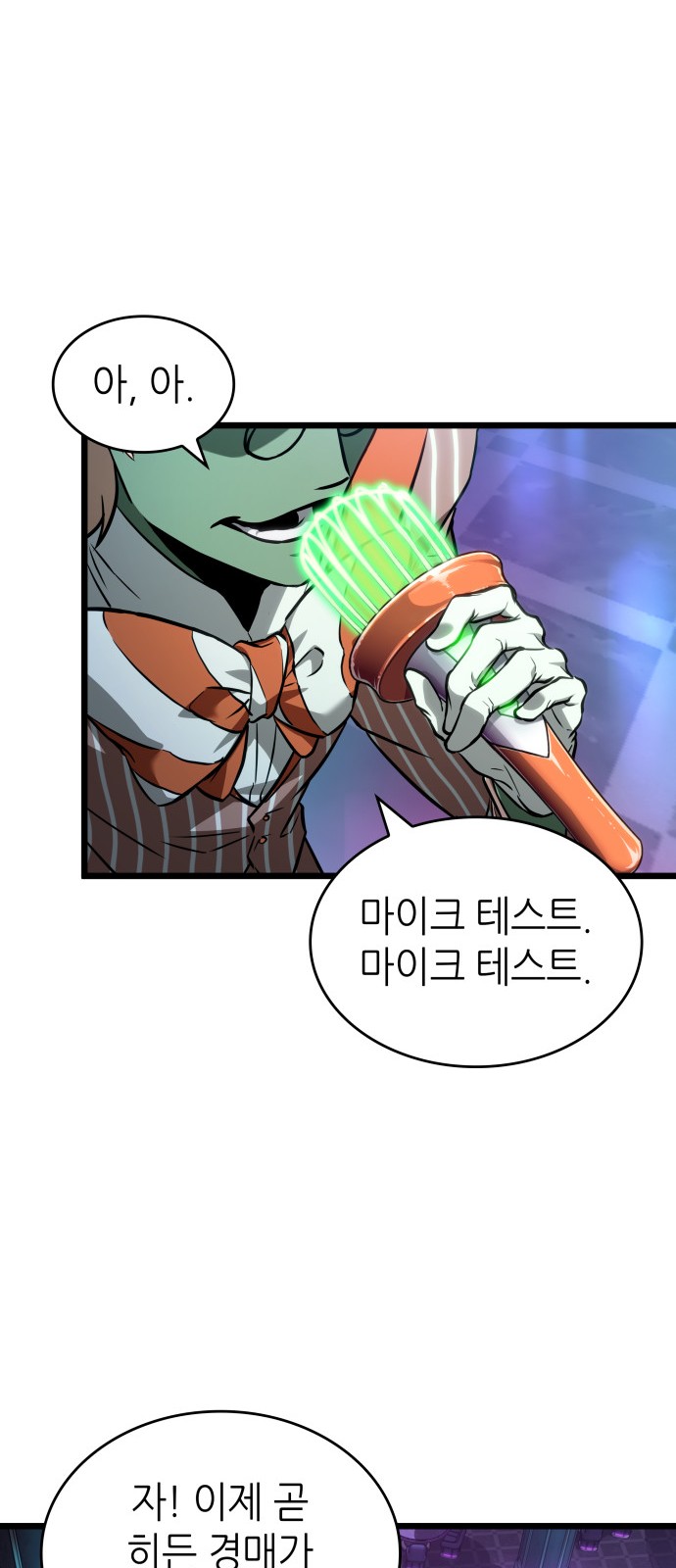 31 페이지