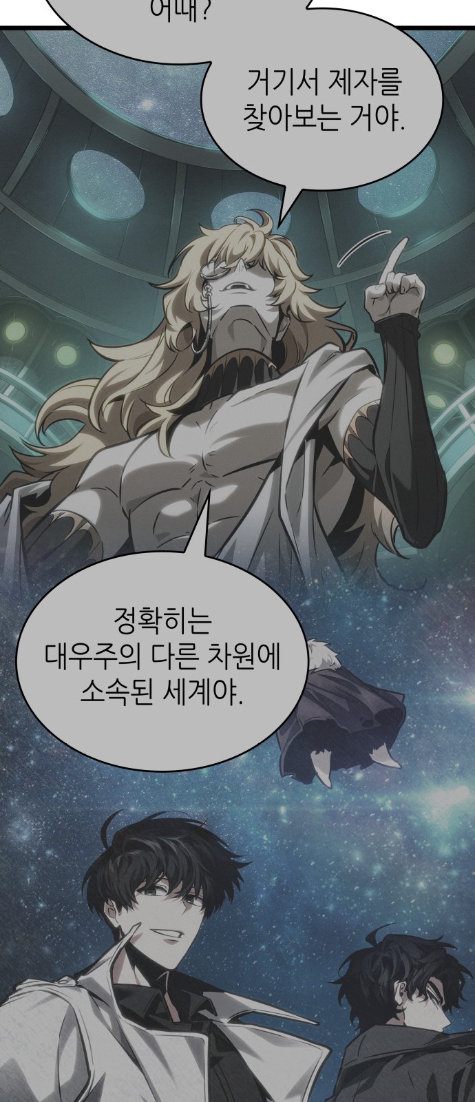 48 페이지