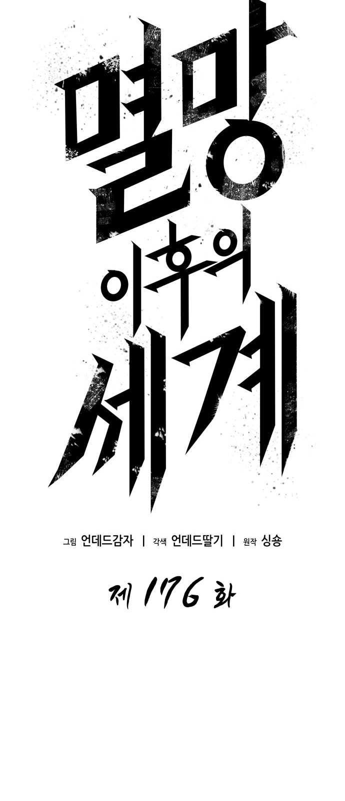 6 페이지