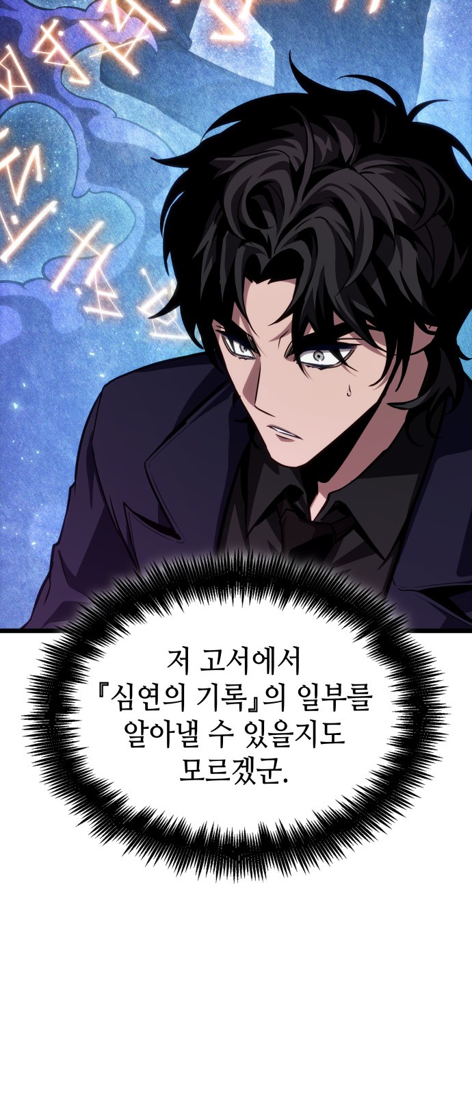 60 페이지
