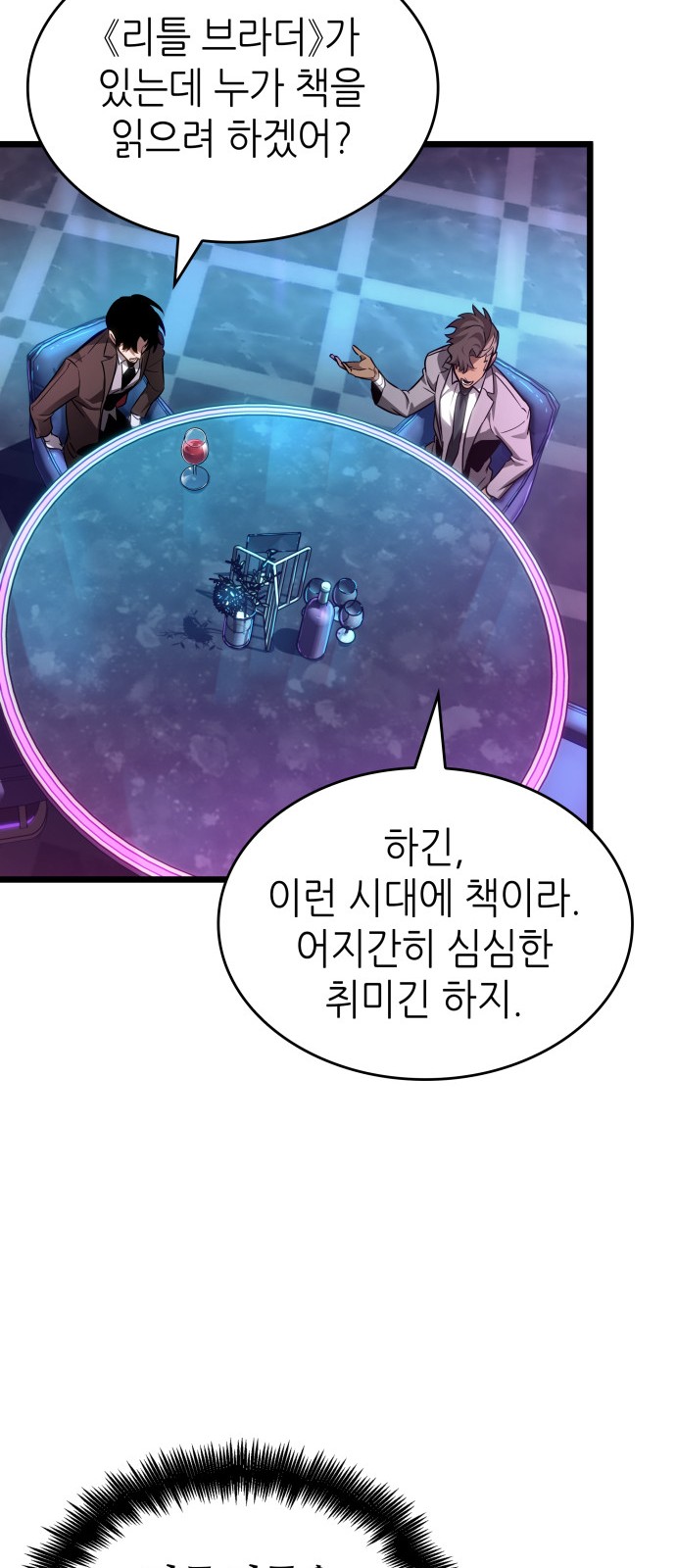 64 페이지