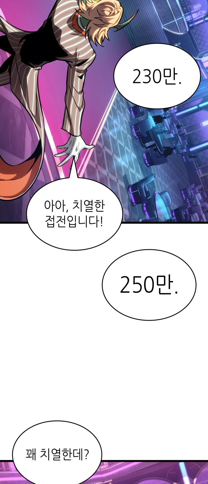 70 페이지