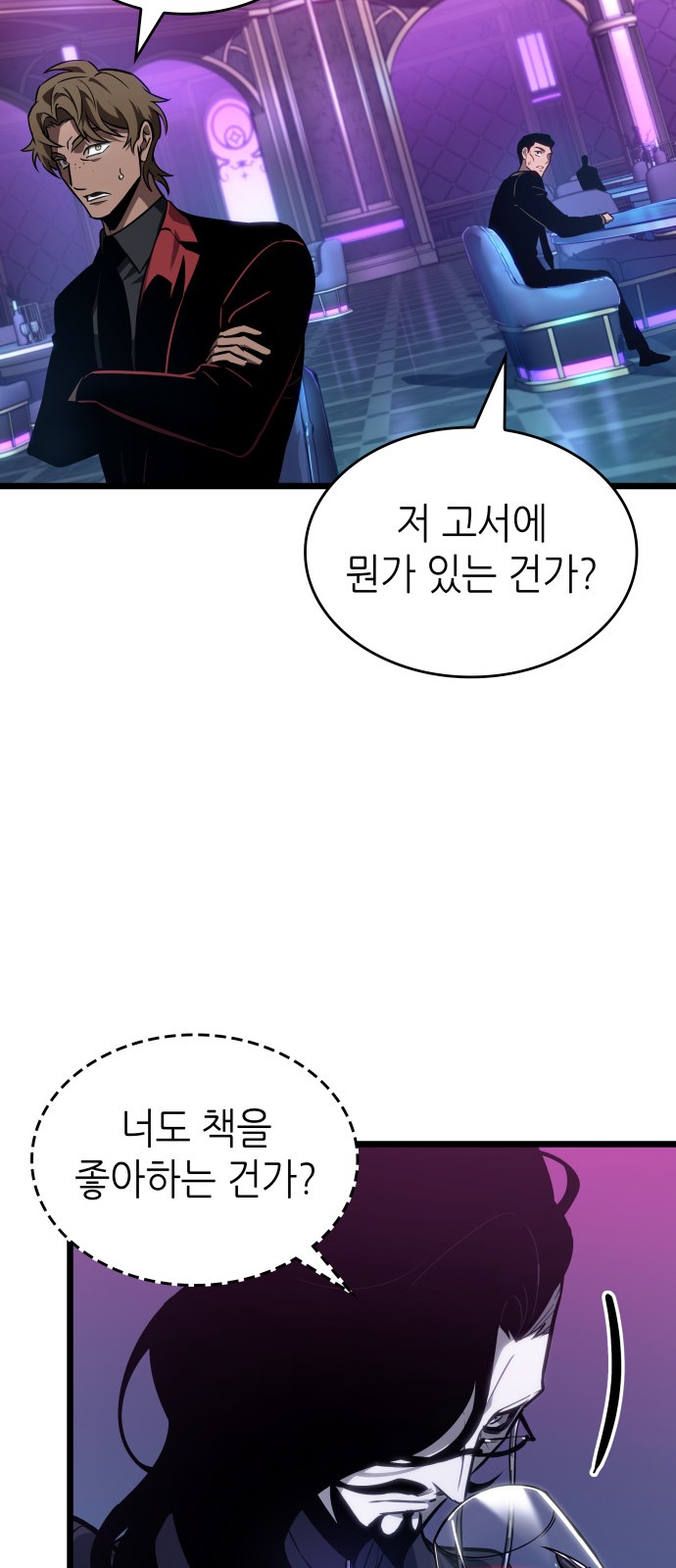 71 페이지