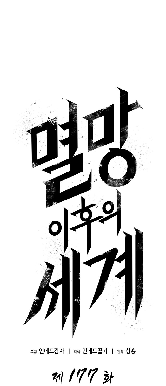 1 페이지