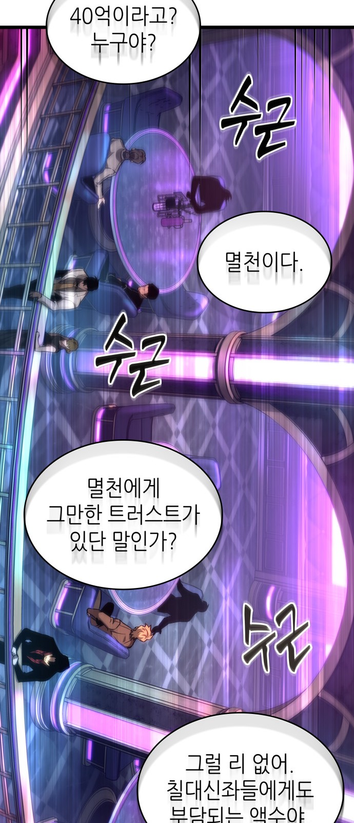 39 페이지