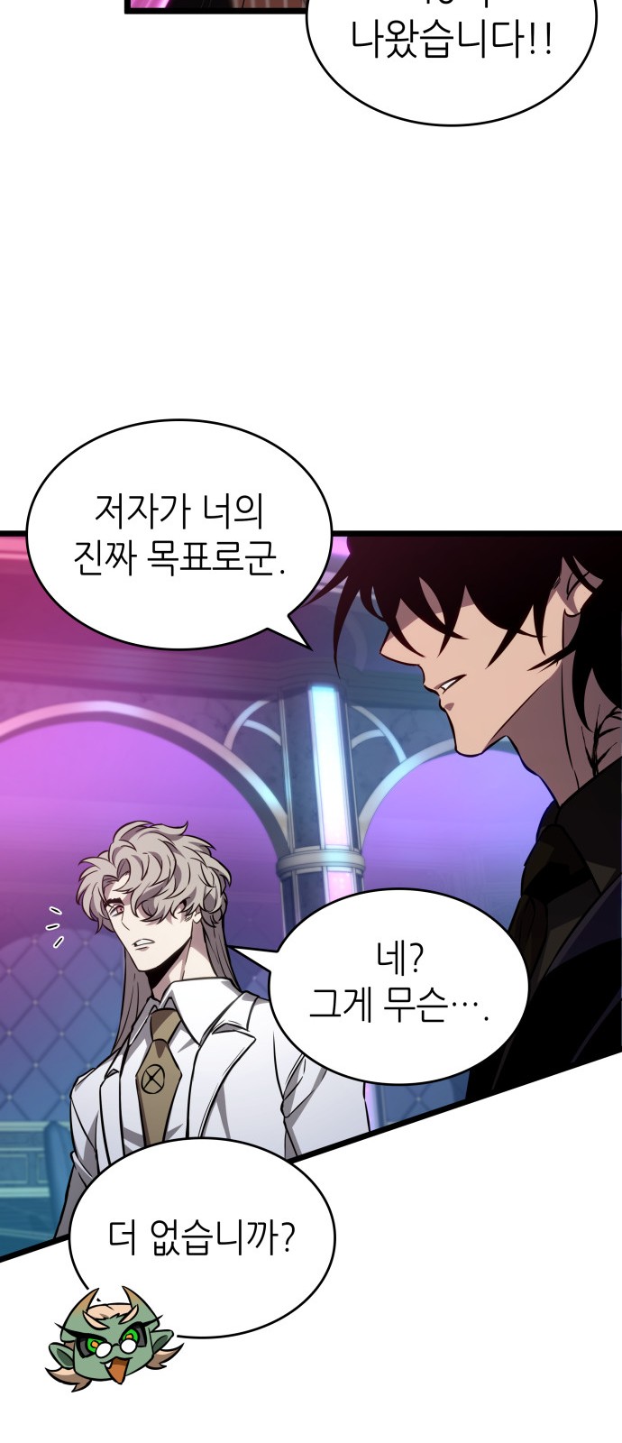 49 페이지