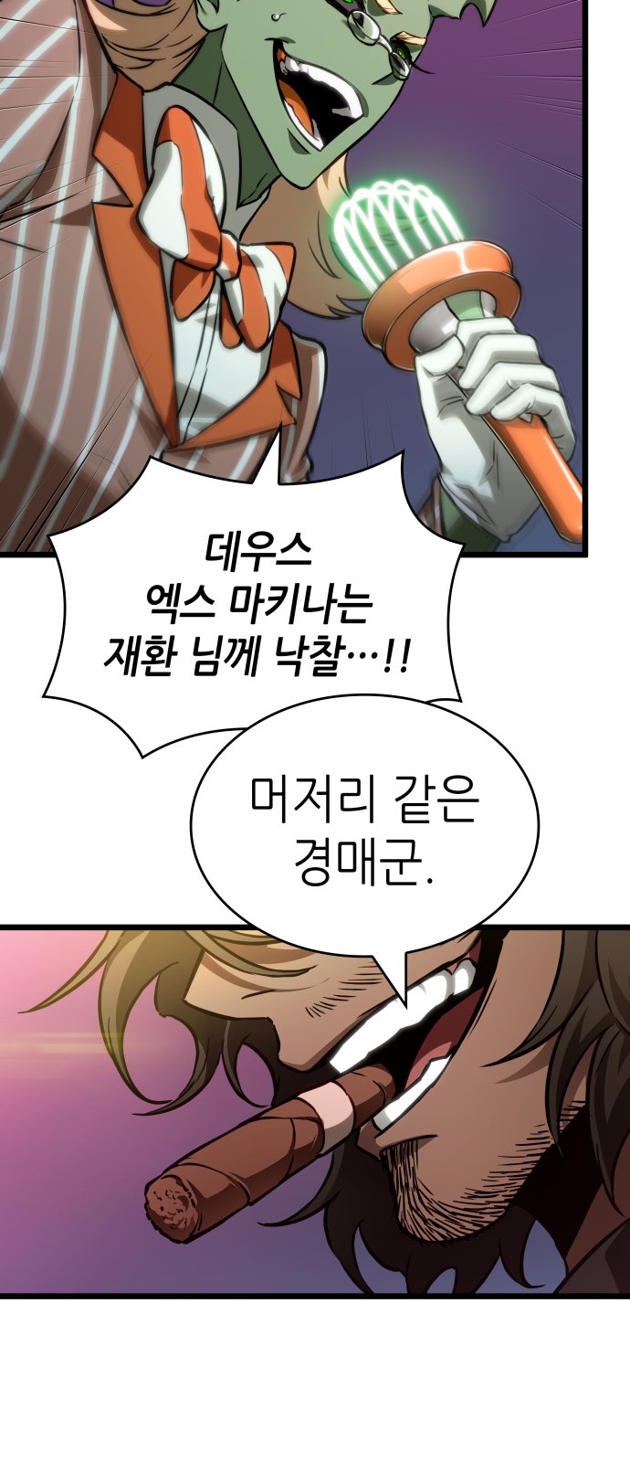 56 페이지