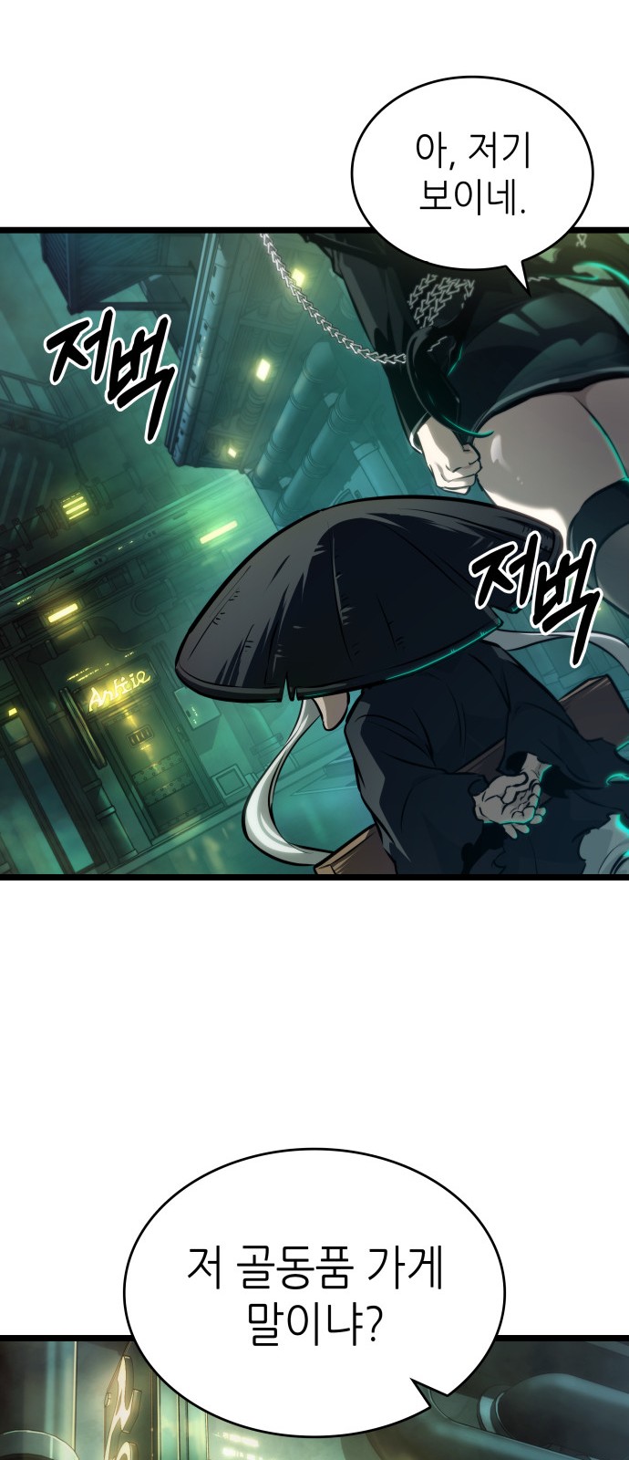 32 페이지