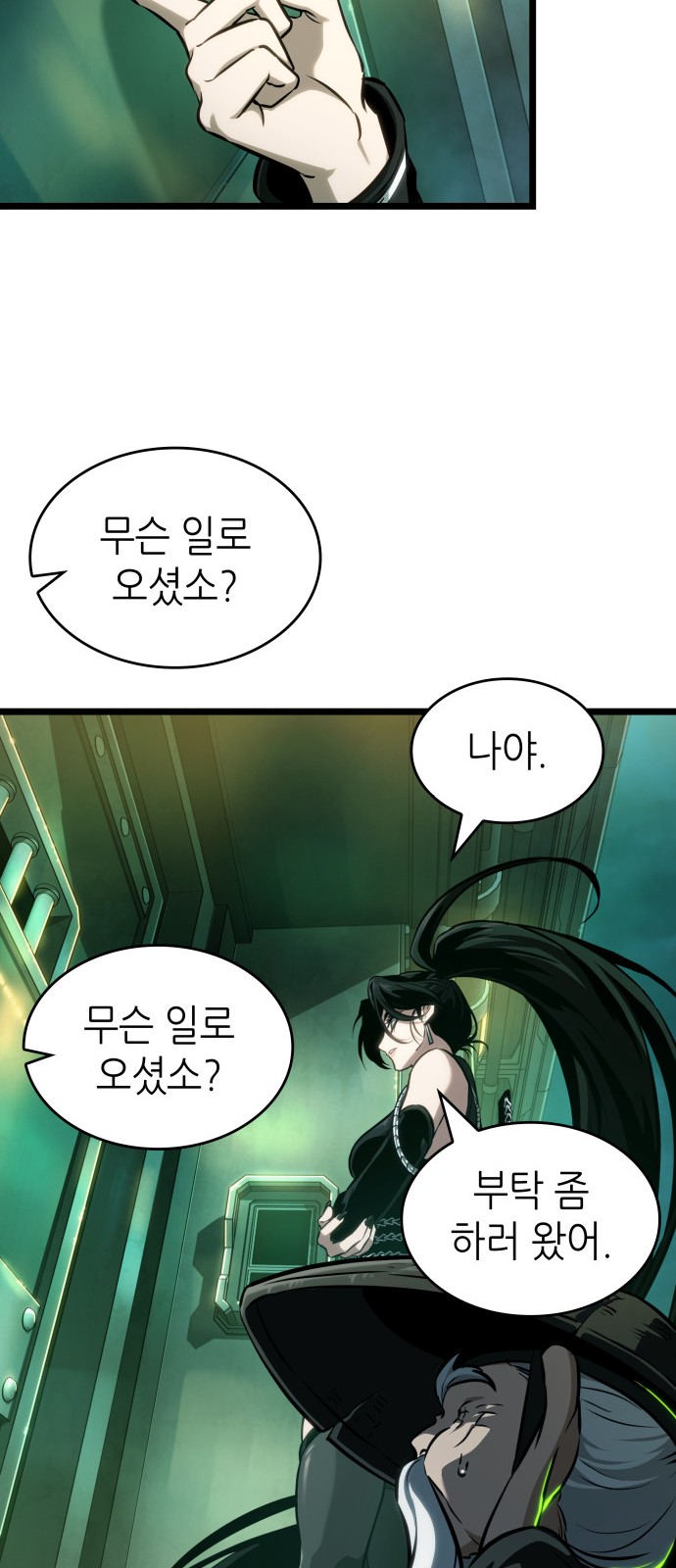 34 페이지