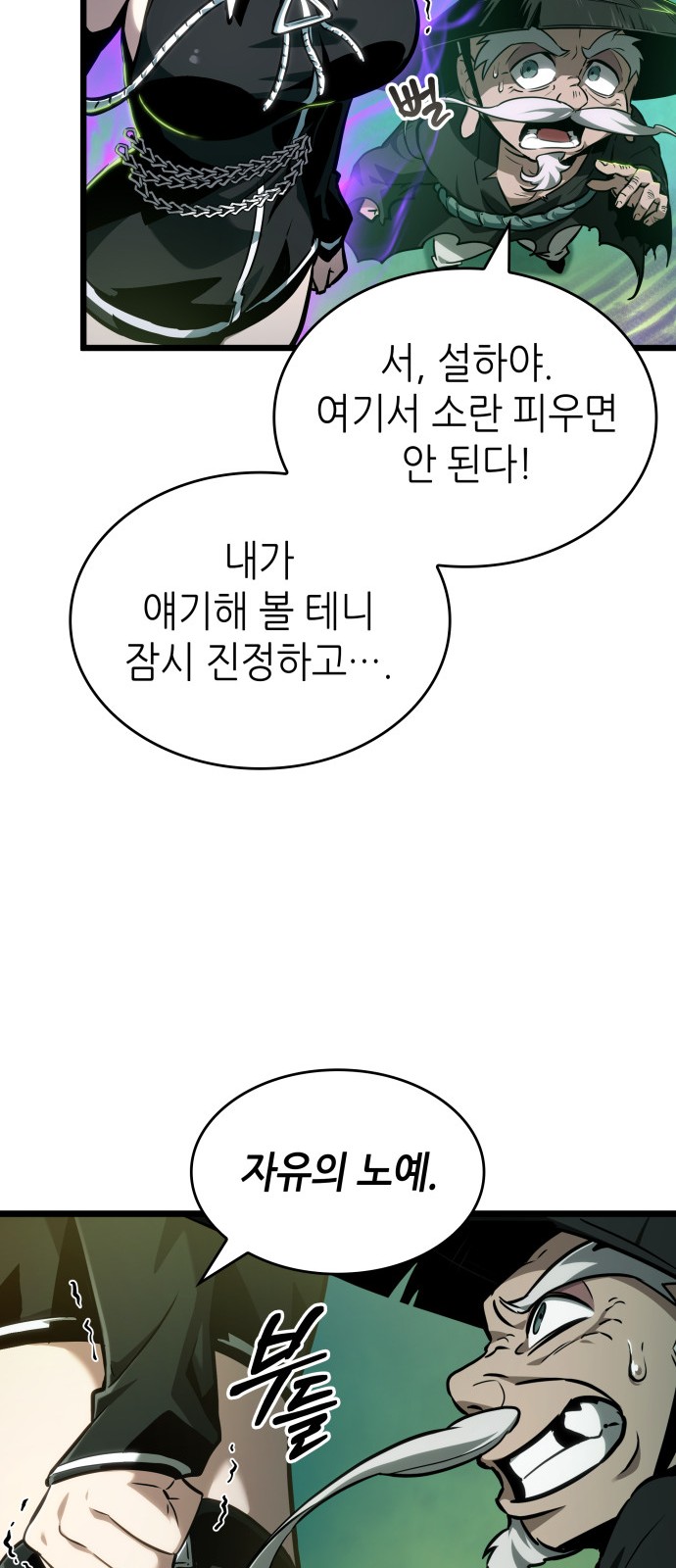 38 페이지