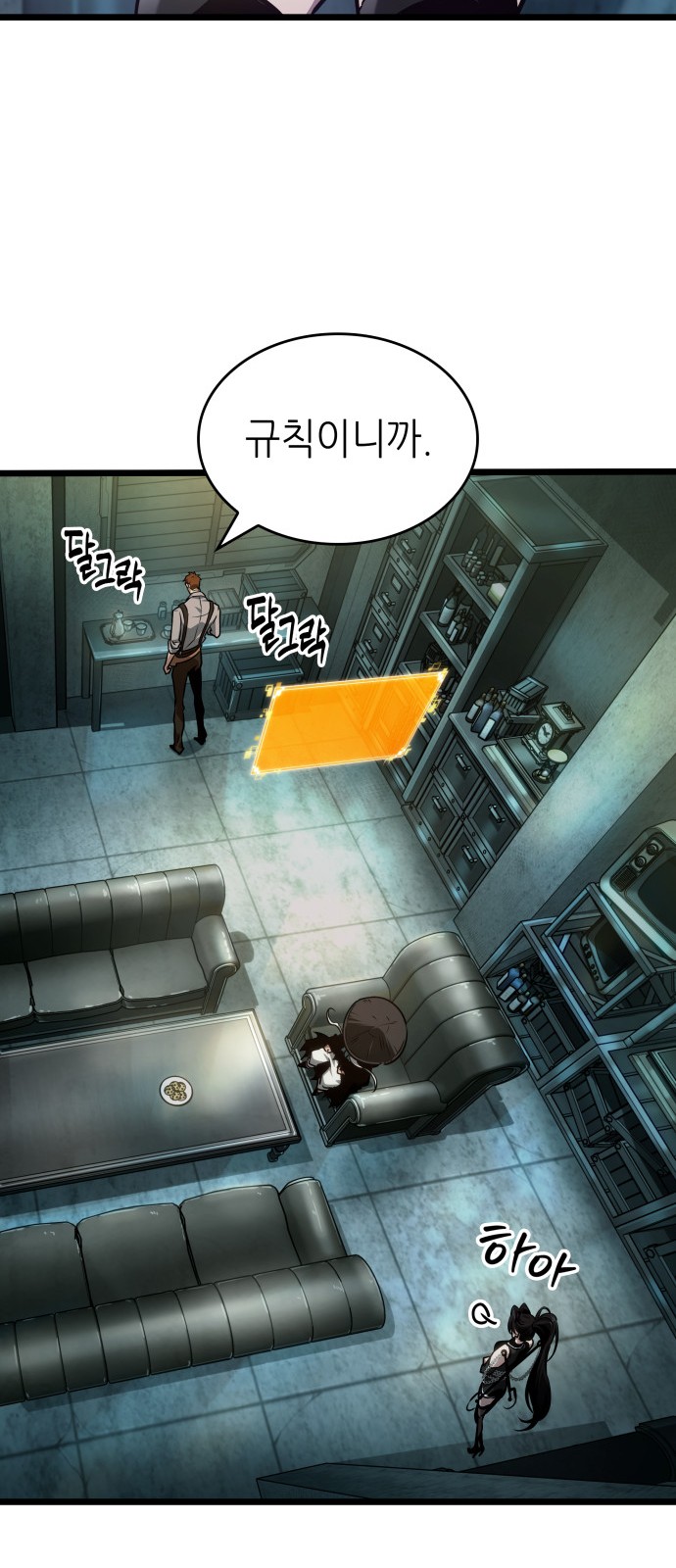 44 페이지