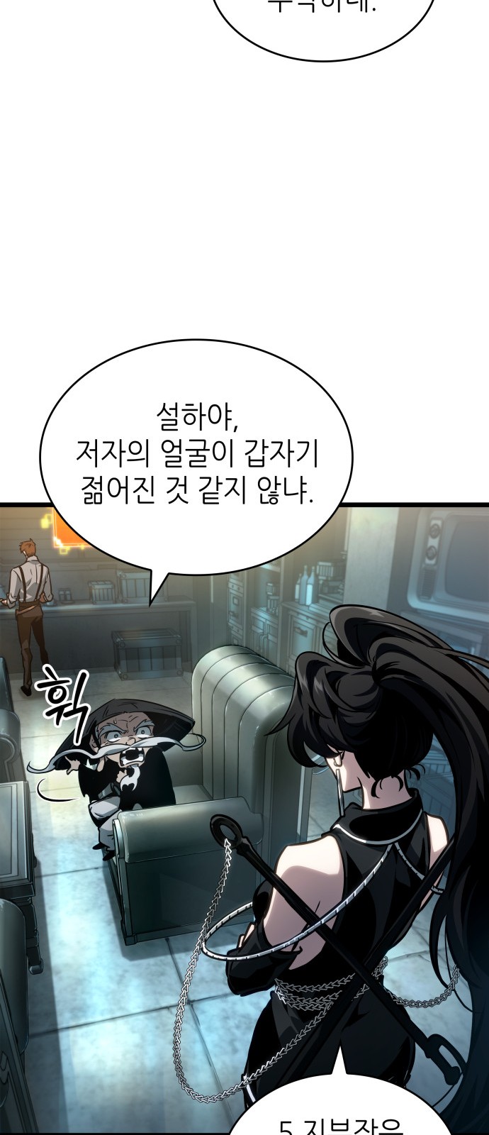 46 페이지