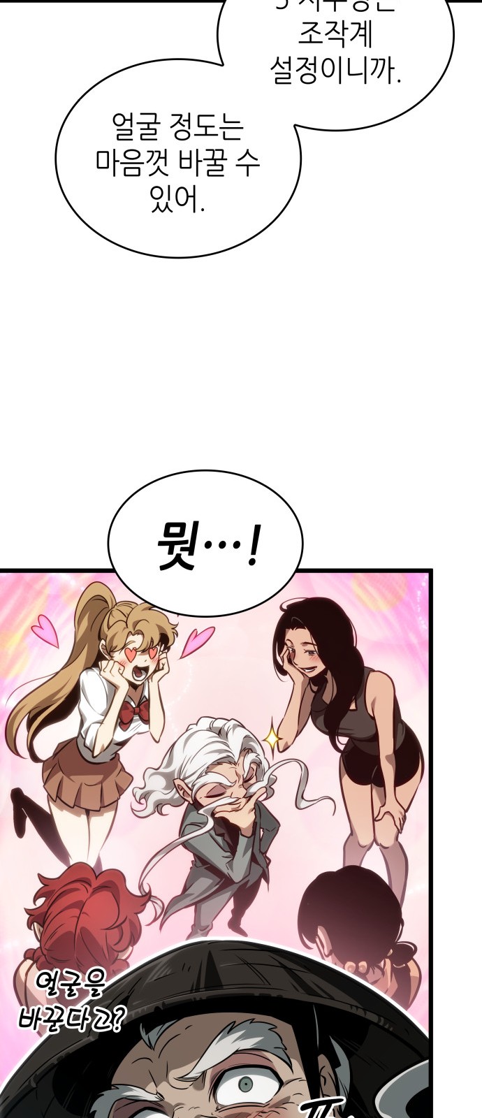 47 페이지