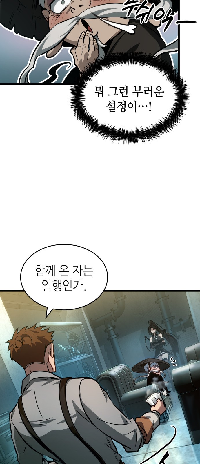 48 페이지