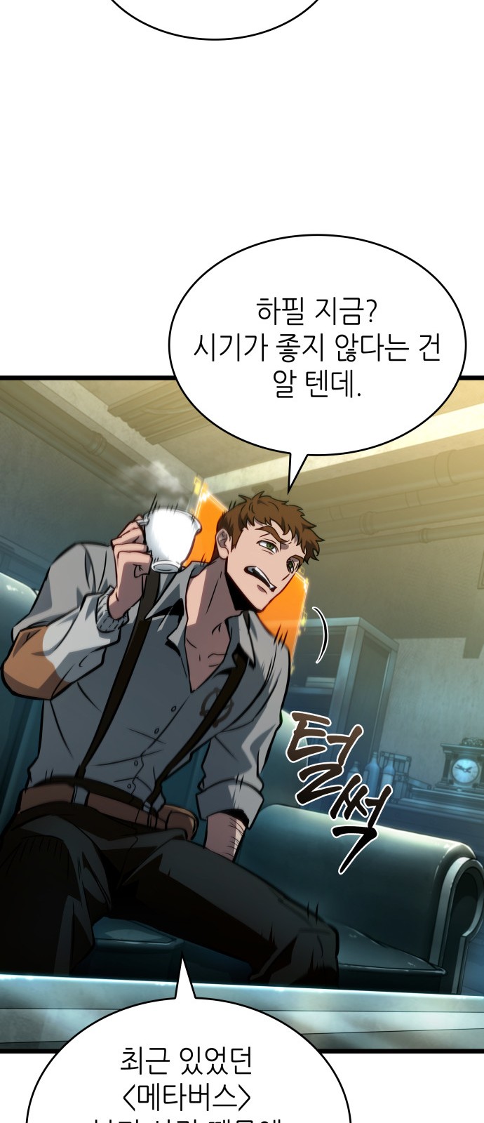 51 페이지