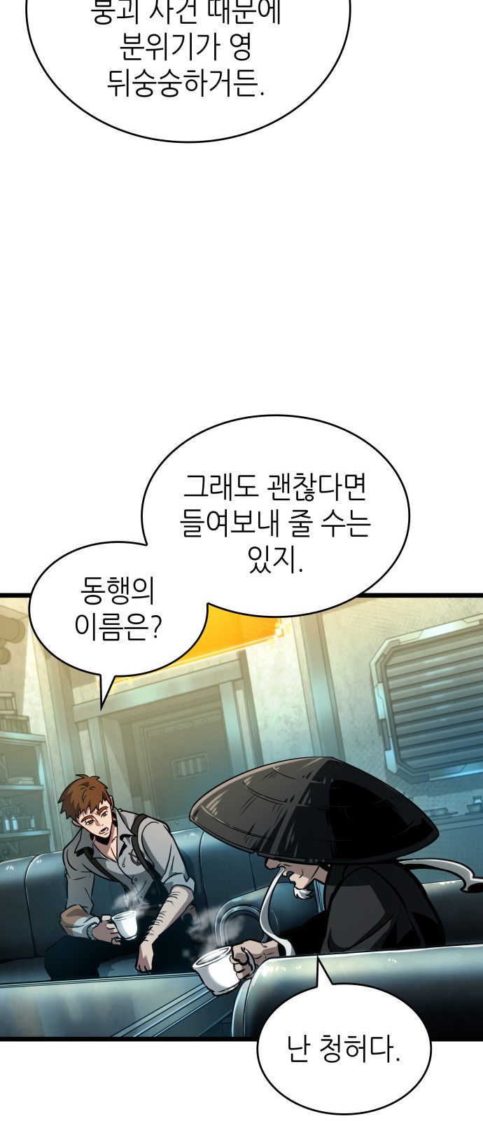 52 페이지