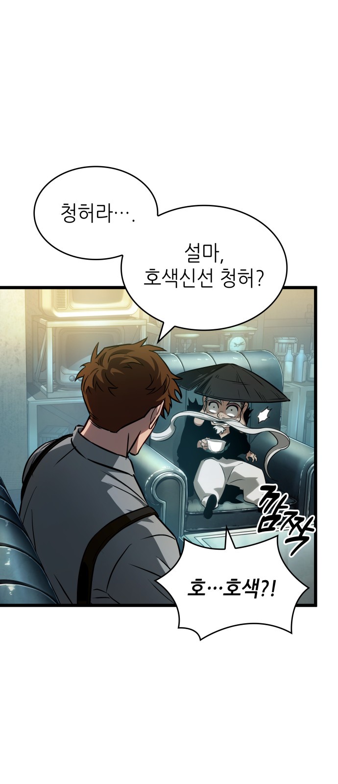53 페이지