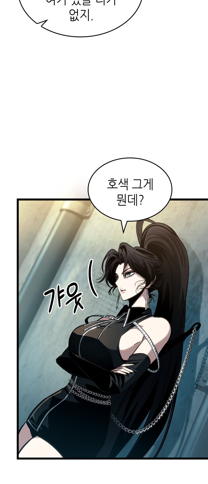 55 페이지