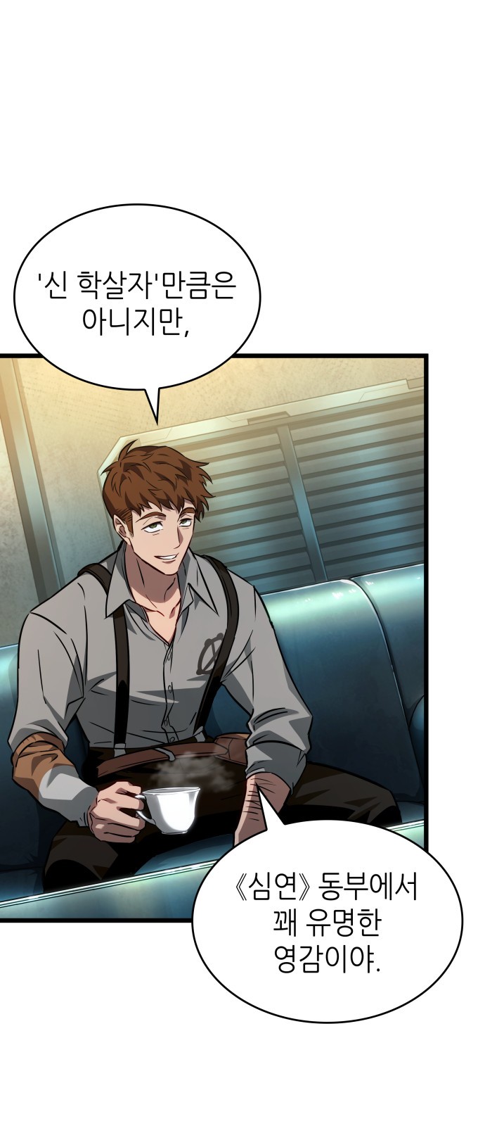 56 페이지
