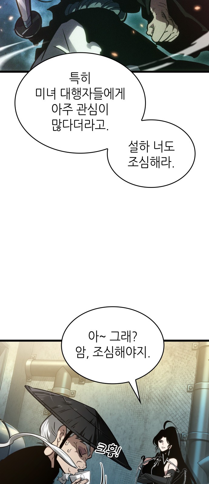 58 페이지