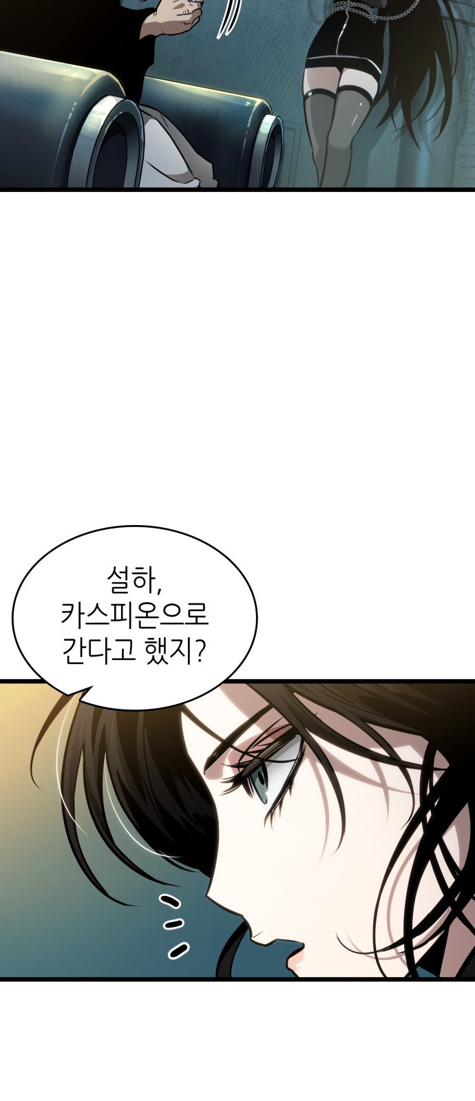 59 페이지