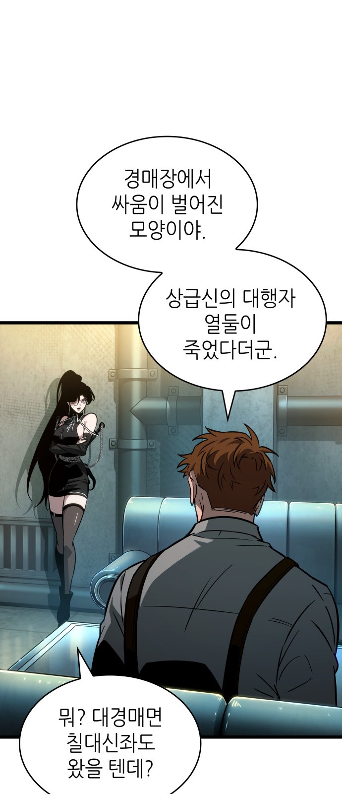 61 페이지