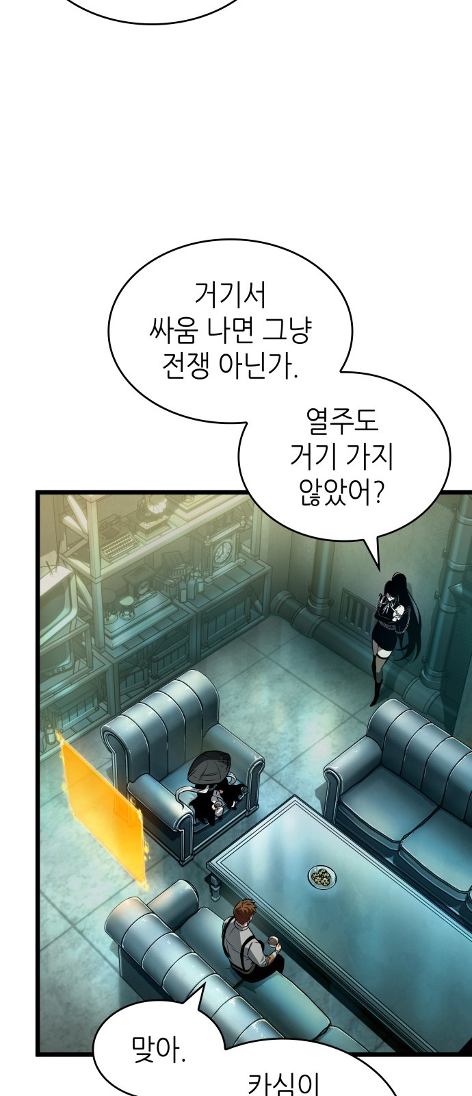 62 페이지
