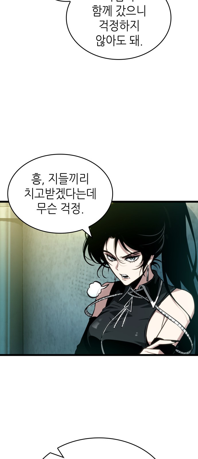 63 페이지