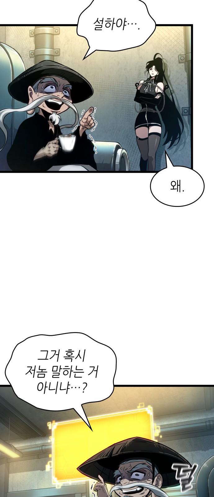65 페이지