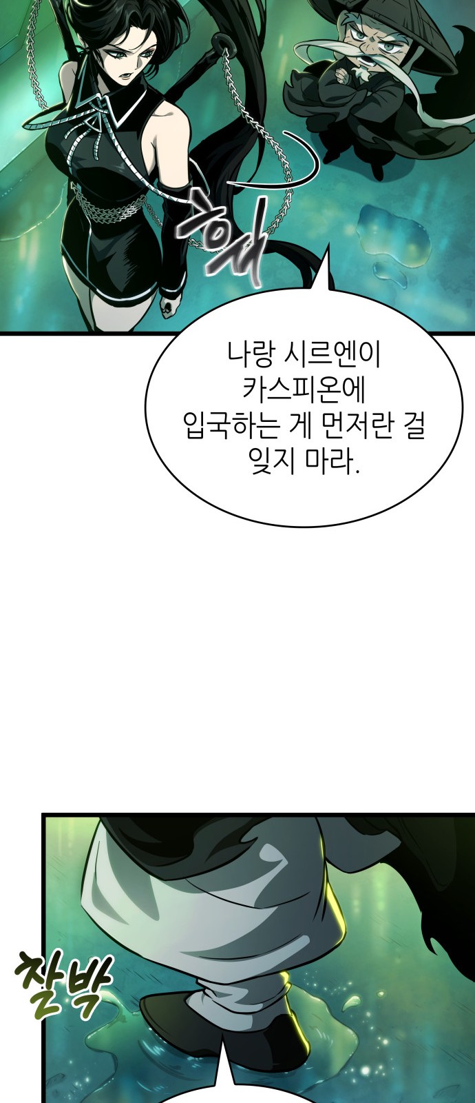 7 페이지