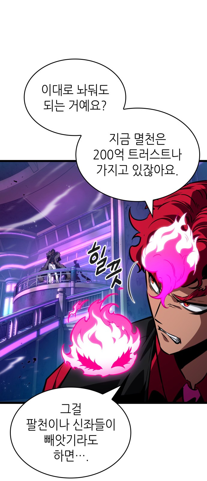27 페이지