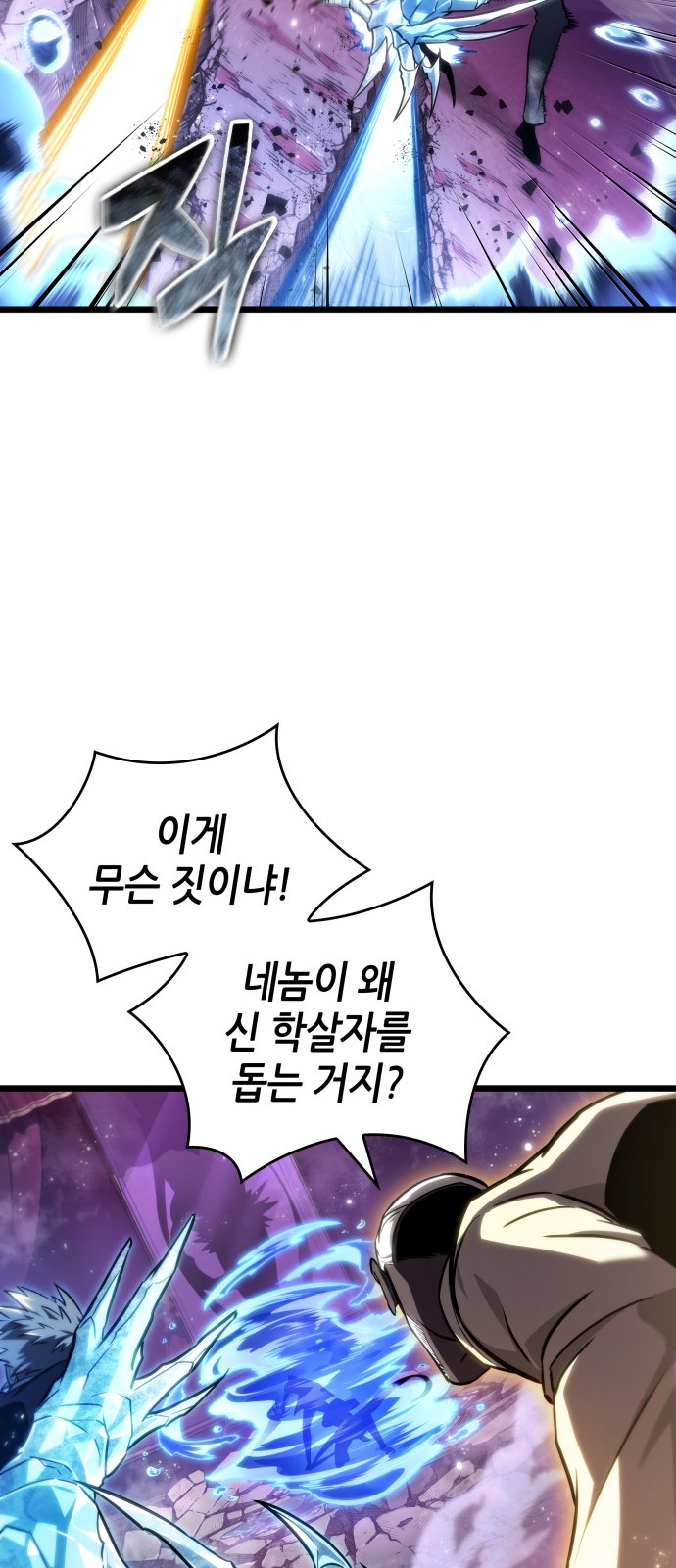 53 페이지
