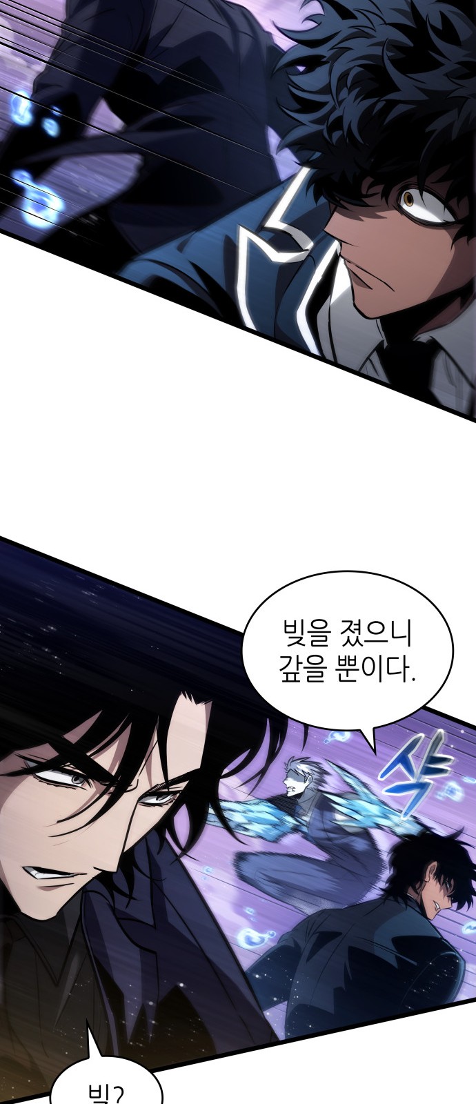 58 페이지