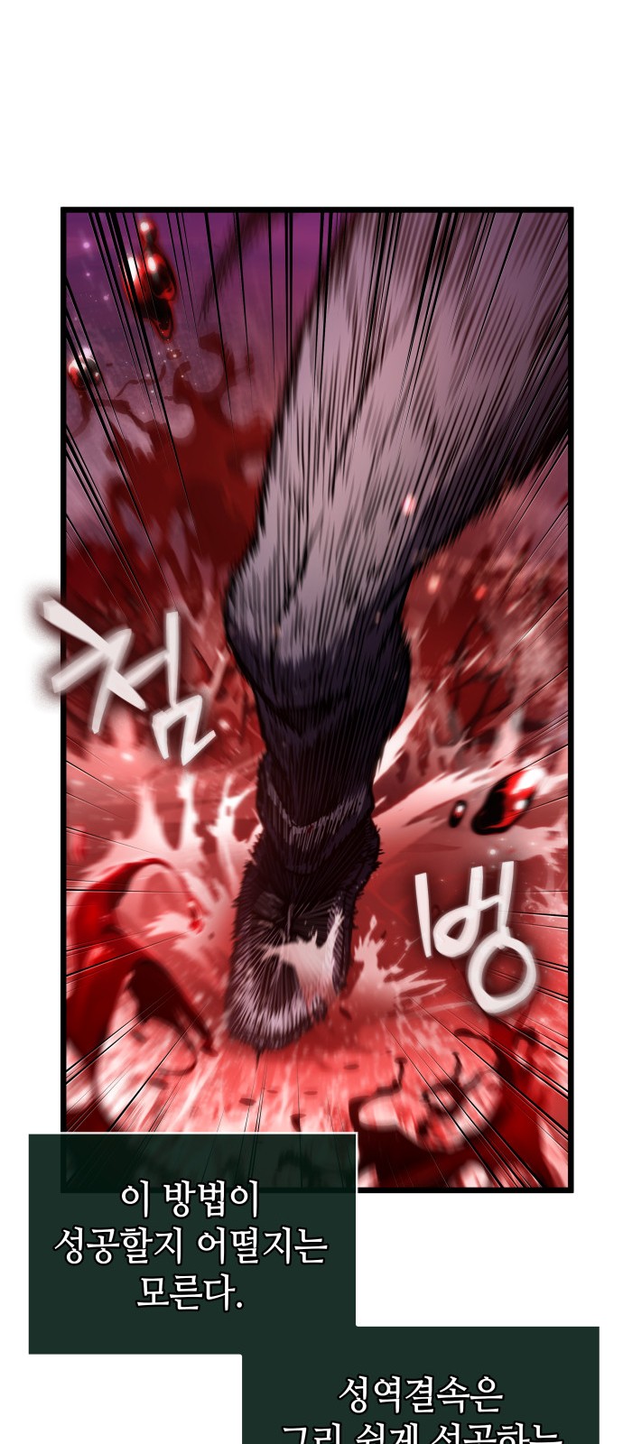 80 페이지