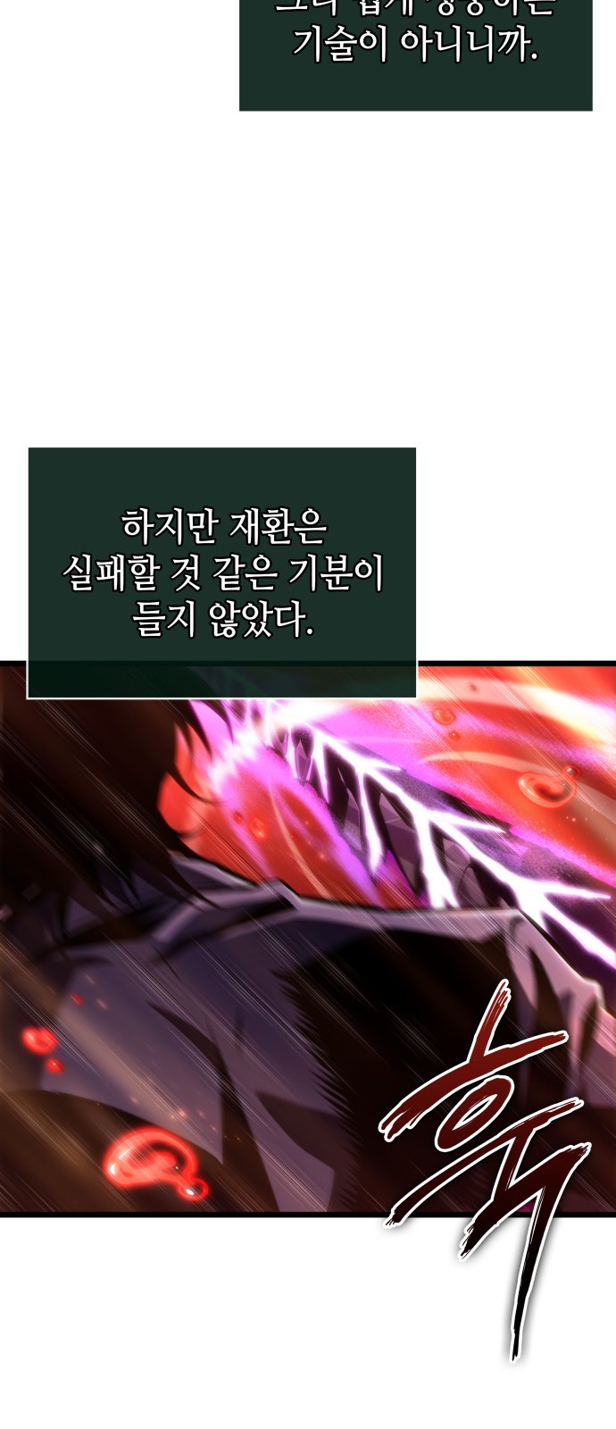 81 페이지