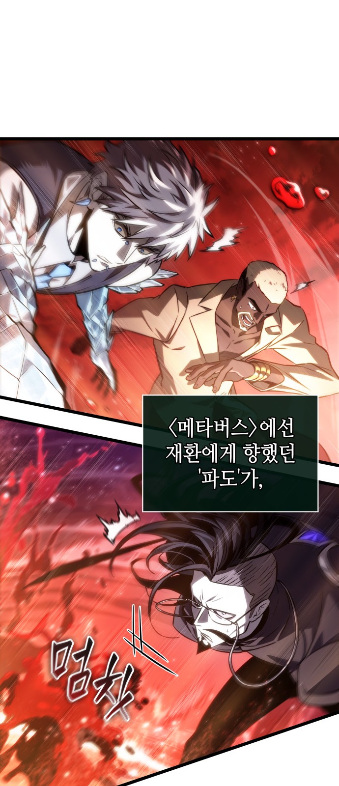 82 페이지