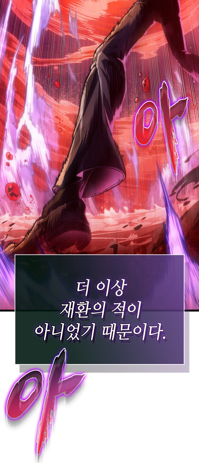 86 페이지
