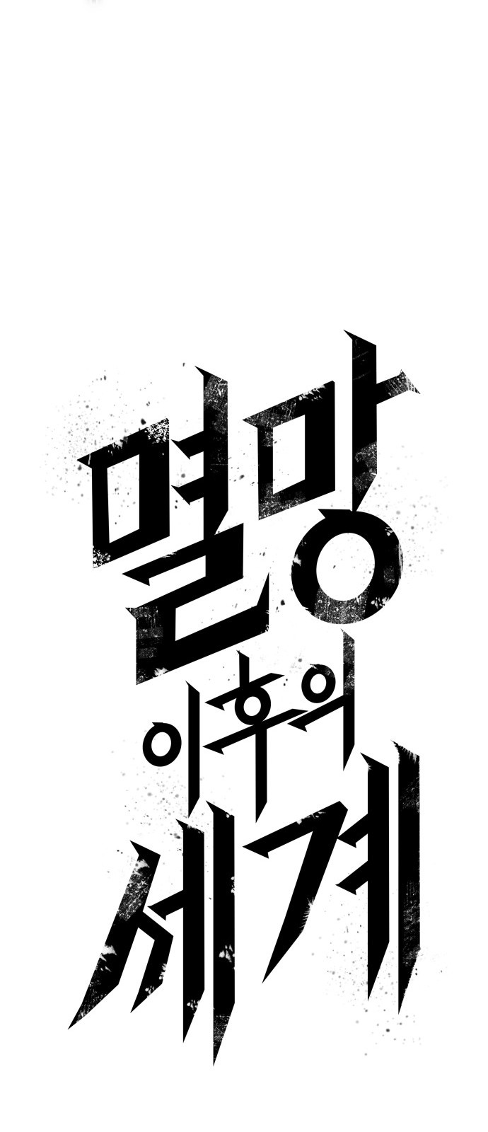 87 페이지